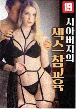 导演访谈